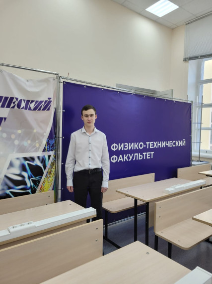 ВСОШ.